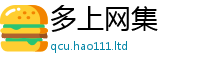 2025最新正版挂牌资料由2025新澳门免费挂牌灯牌